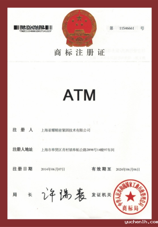 商标
